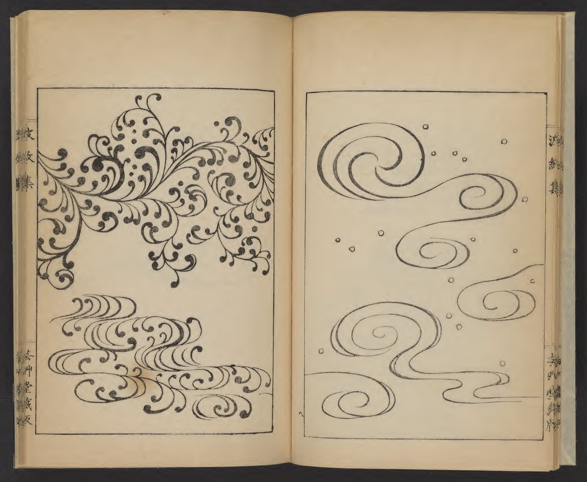 Hamonshu A Japanese Book Of Wave And Ripple Designs 19 Flashbak