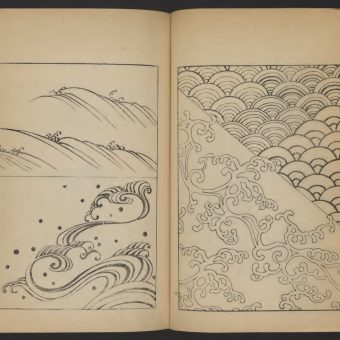 Hamonshu A Japanese Book Of Wave And Ripple Designs Flashbak