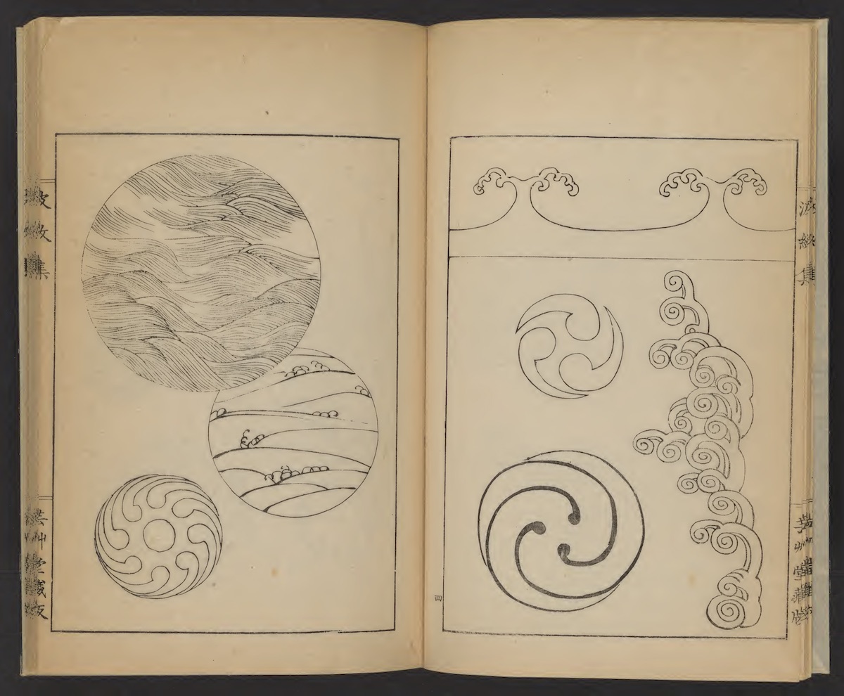 Hamonshu A Japanese Book Of Wave And Ripple Designs Flashbak