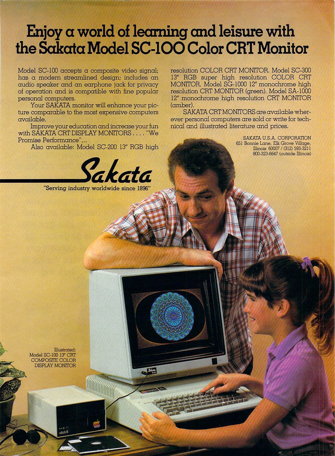 1980S COMPUTER (15)