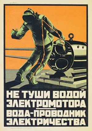 'don't Walk On Fish': 28 Worrying Soviet Accident Prevention Posters 