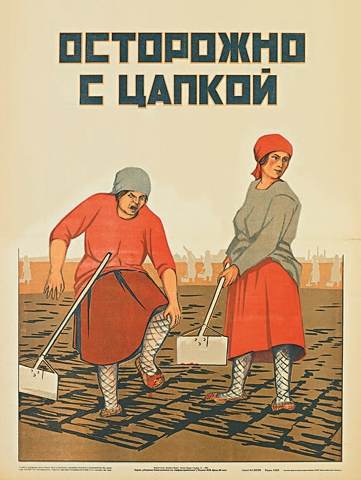 accident poster soviet 4