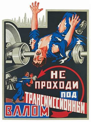 accident poster soviet 6