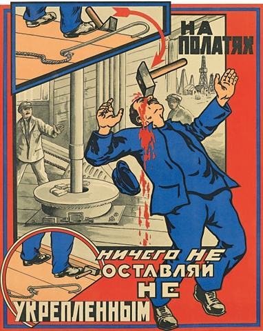 accident poster soviet