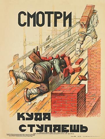 soviet accident posters 1