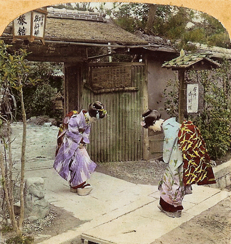 Japanese Girls in Kimono at the Entrance to an INN Near the Genkyu-en Gardens in HIKONE (玄宮園)