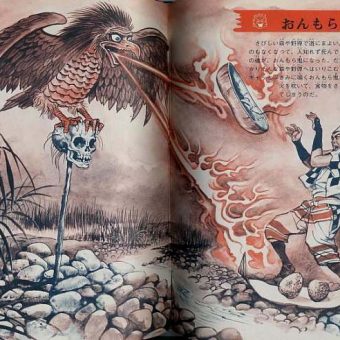 illustrated book of japanese monsters 1972 download