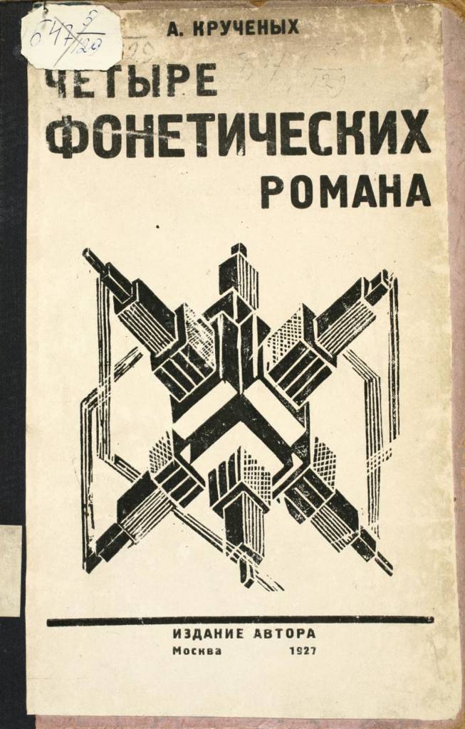  Books of Russian Futurism: Mayakovsky, Malevich, Khlebnikov (1910-30)