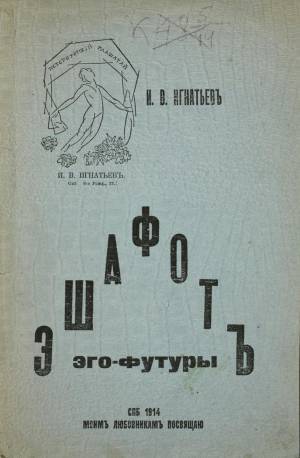 31 Gorgeous Covers From Books of Russian Futurism (1910-30) - Flashbak