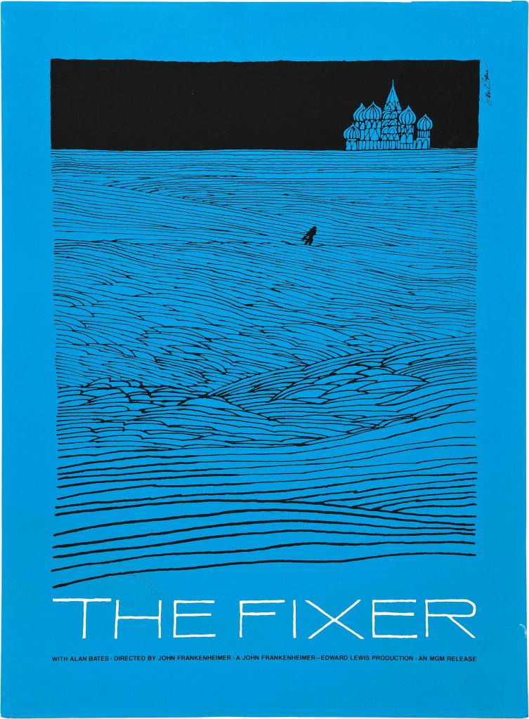 The Fixer, 1968 Saul Bass