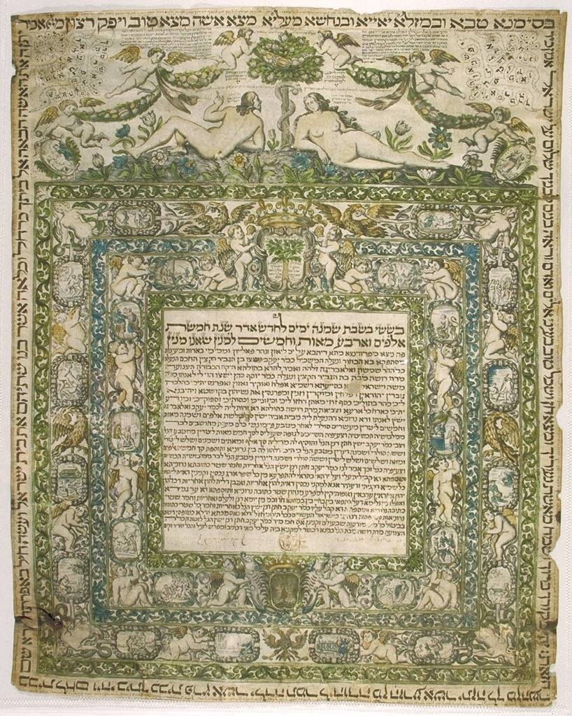 The core of the Ketubah. The central Aramaic contract text. Comment View full size 407×450 Ketubah- Standard Aramaic Text