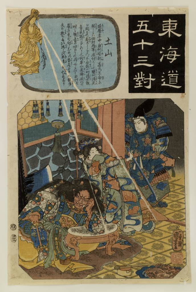 Death, Ghosts And Monsters: Utagawa Kuniyoshi's 19th Century Woodcuts ...