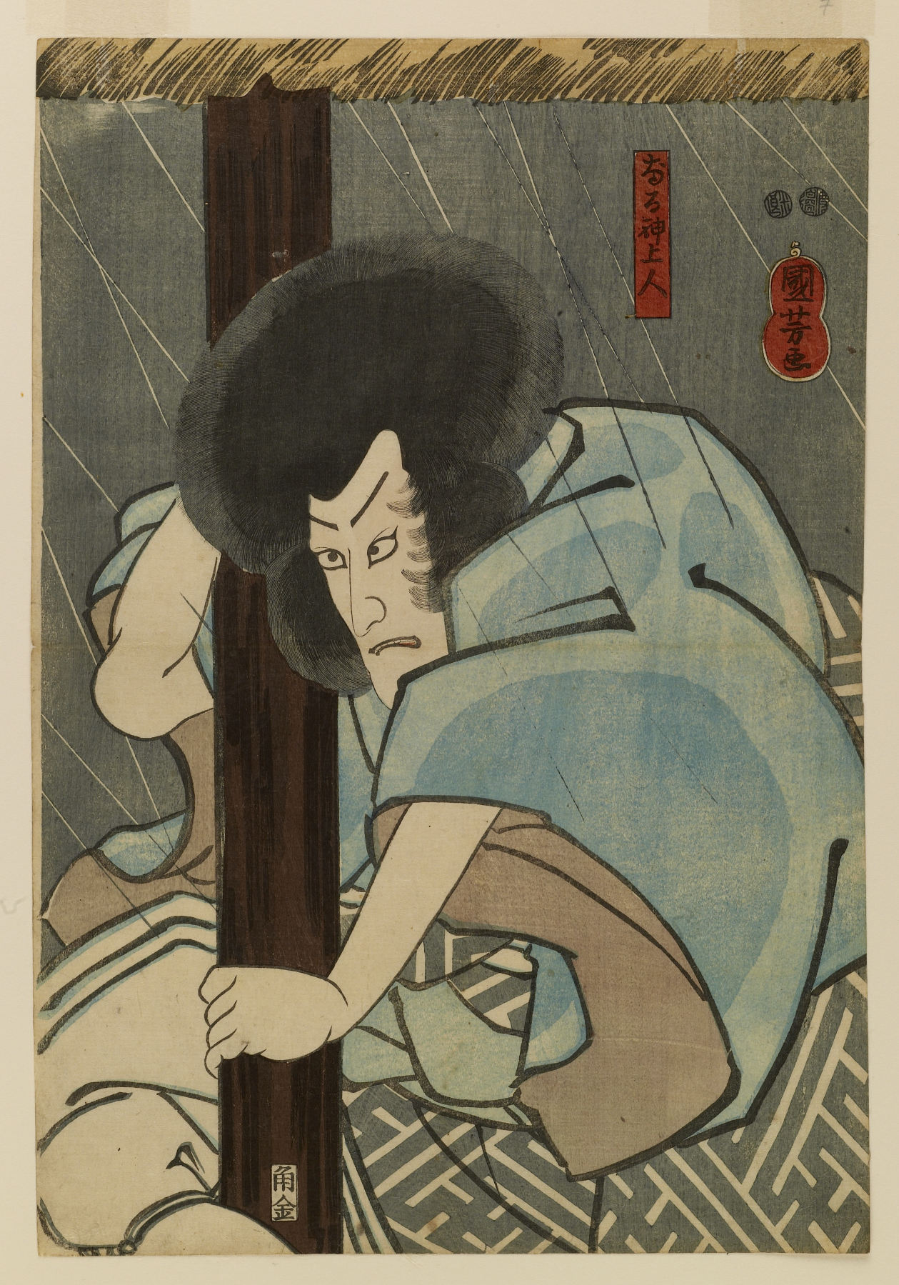 Utagawa Kuniyoshi 18th Century woodcuts Japan Japanese myth legend