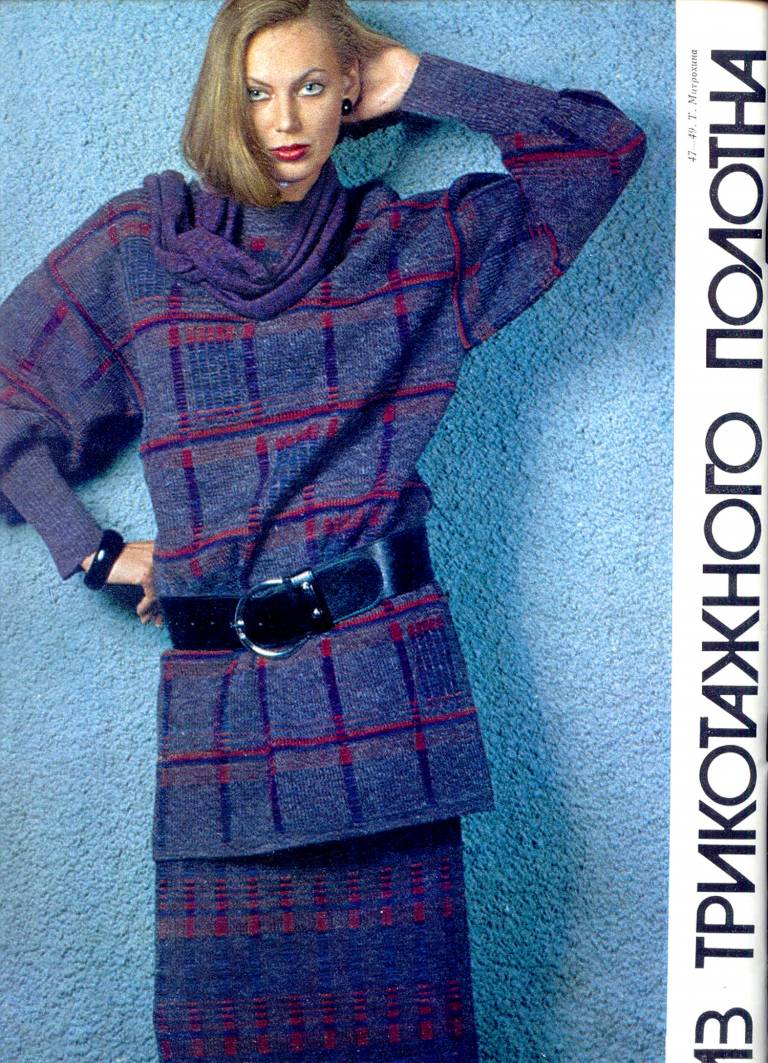 Soviet Style '86: Russian Fashion from the Year of Chernobyl - Flashbak