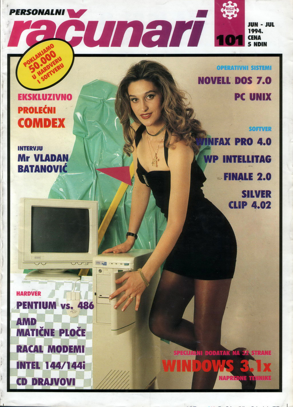Računari - June 1994