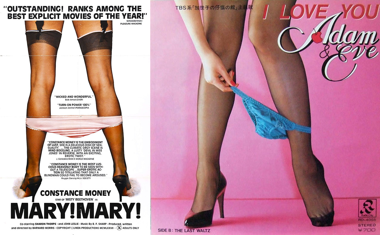 mary_mary_poster_01