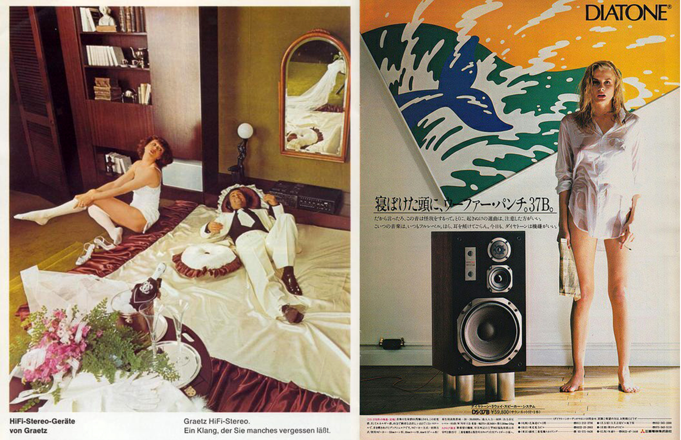 vintage-stereo-adverts-2