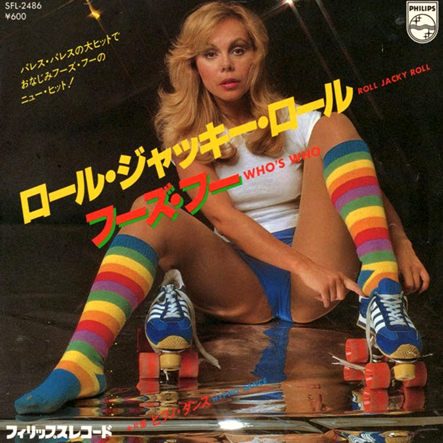 Roller-Vinyl! 20 Records from the Roller Skating Craze of the 1970s-80s