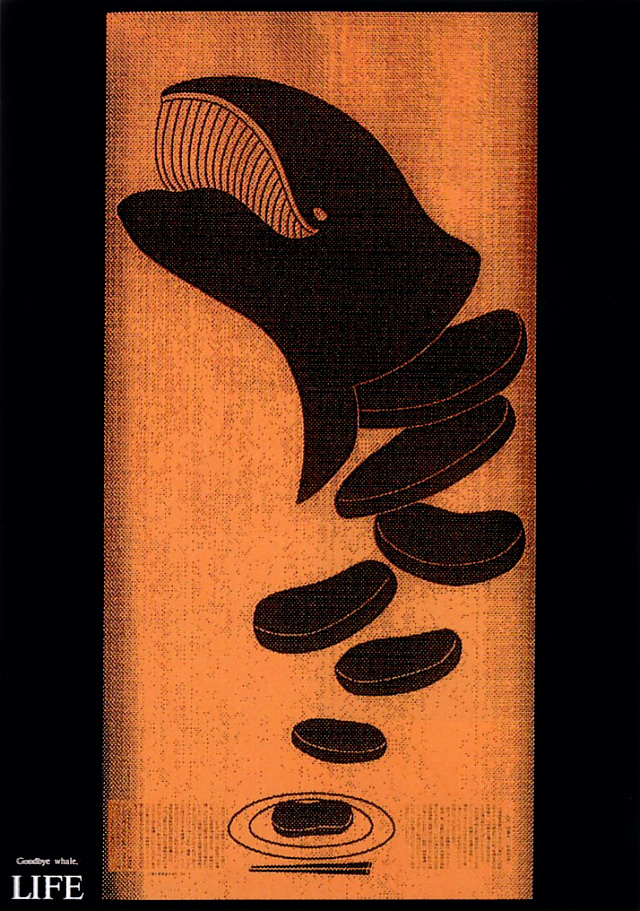 Goodbye whale (Mamoru Suzuki, 1994)