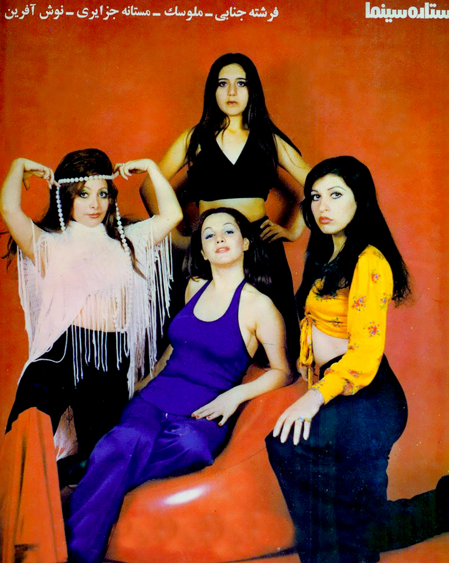 Chic And Sexy Pre Revolution Fashions Of Iran Flashbak   1970s Iranian Fashion 