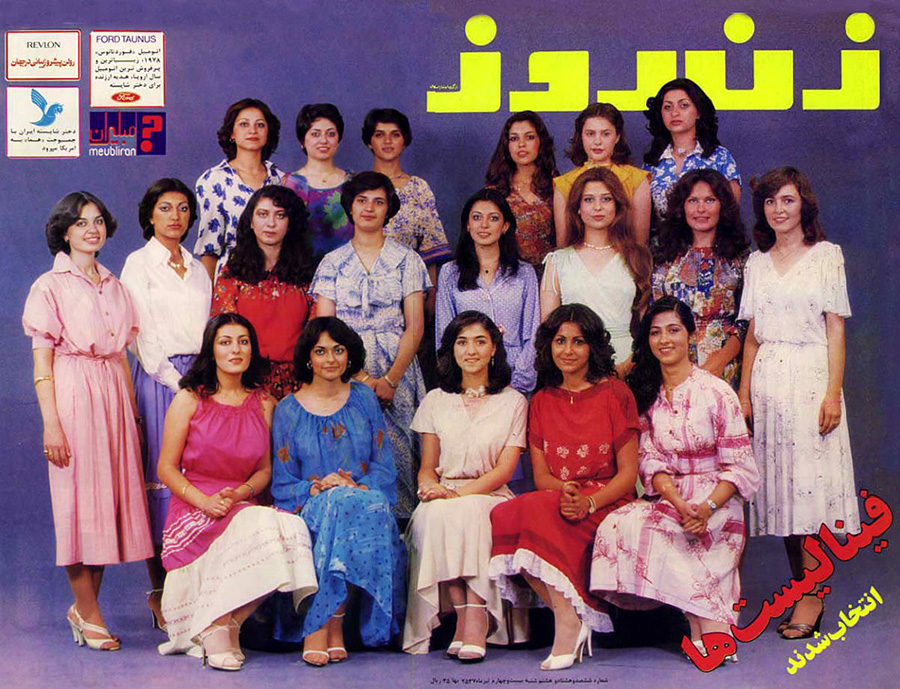 miss_iran_finalists_78