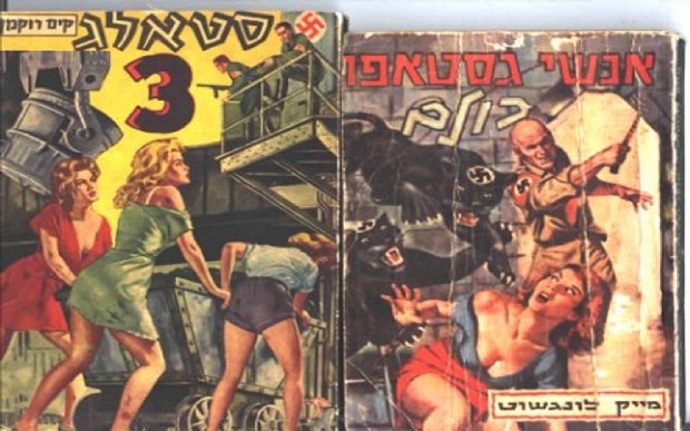 1960s Vintage Porn Comics - The Gonzo Insanity of 1960s Israeli Holocaust Porn - Flashbak