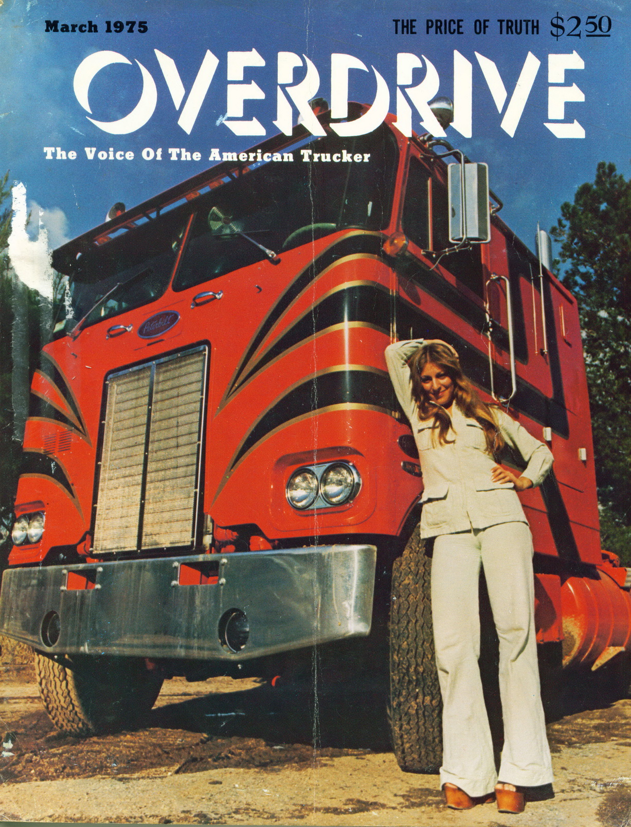 March1975FrontCover