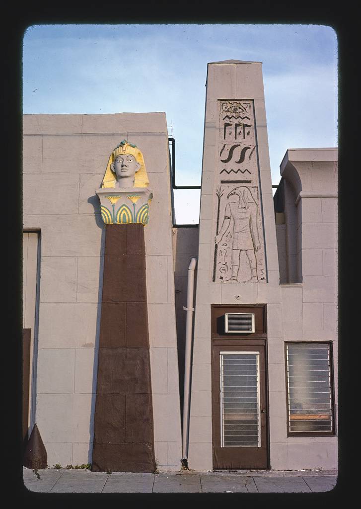 Egyptian Garage 1979