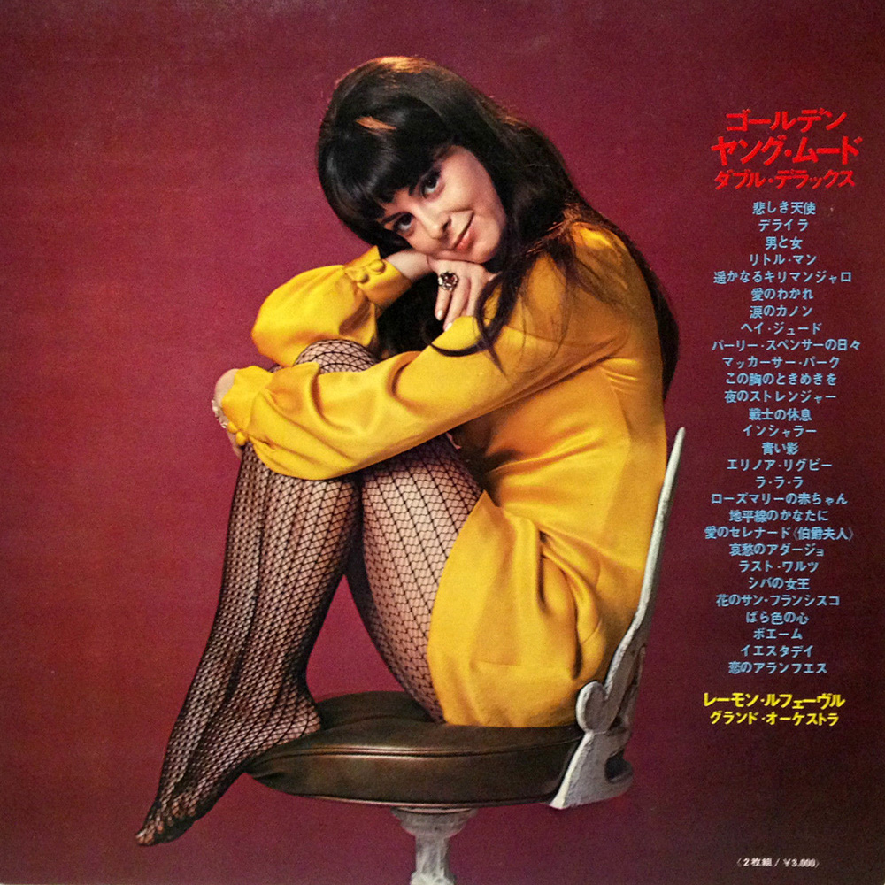 Girls on Chairs 25 Vintage Album Covers of Sexy Seated Sirens of Song