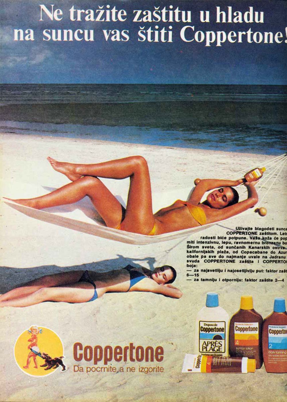 yugoslav sun tan advert