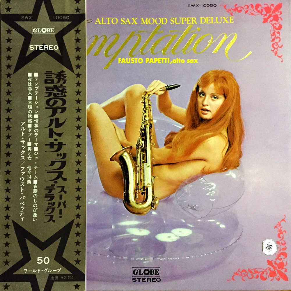 saxophone album cover (42)