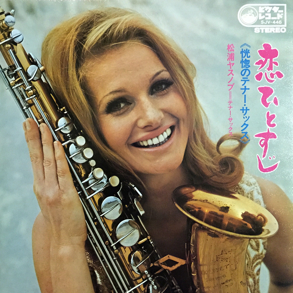 Sax Appeal 48 Sexy Saxophone Album Covers Flashbak