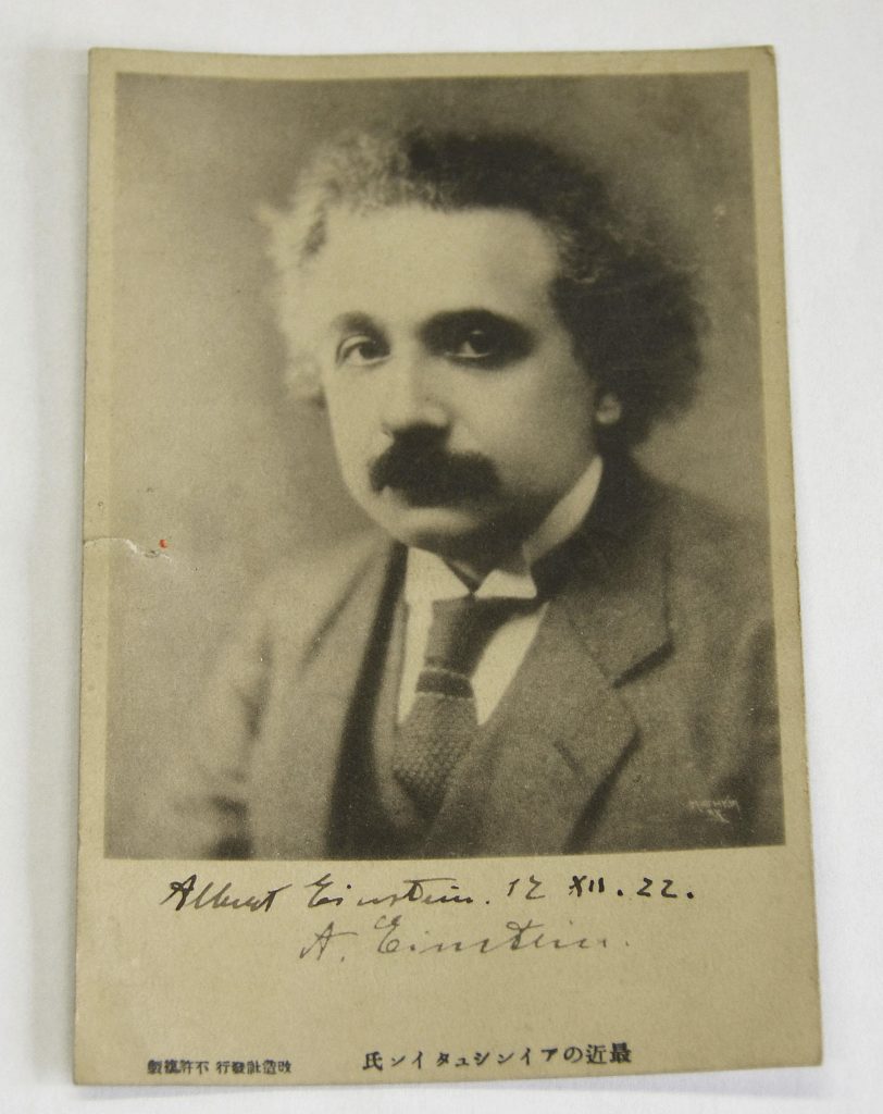 A postcard autographed by physicist Albert Einstein when he visited Japan in 1922 after winning the Nobel Prize was discovered at a museum in Shiga Prefecture. Eizaburo Nishibori Memorial Explorer Museum in Higashiomi, Shiga Prefecture, commemorating Nishibori, who headed Japan’s primary Antarctica wintering party, found the postcard in Nishibori’s belongings which were donated to the museum by his relatives last fall. The museum plans to exhibit it next year. According to museum staff, Einstein probably presented the postcard, which has the physicist’s photo printed on it, to Nishibori when he accompanied Einstein to Kyoto and Nara as a translator. The Nishibori family had also offered to pay for the cost of Einstein’s stay in Kyoto, they said. The postcard has Einstein’s autograph dated Dec. 12, 1922, the day he visited Nijo Castle in Kyoto.