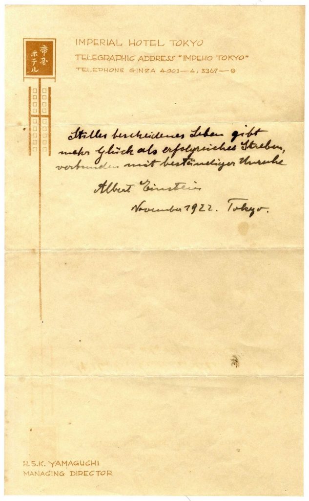 albert einstein letter auction japan tokyo 1922