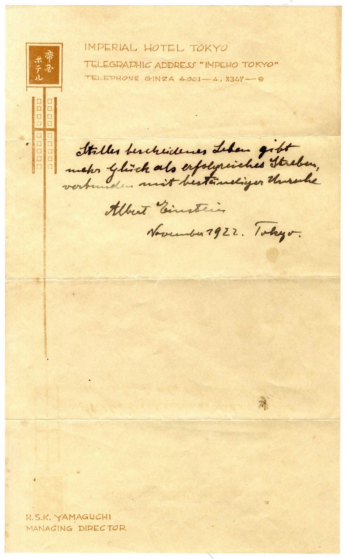albert einstein letter auction japan tokyo 1922