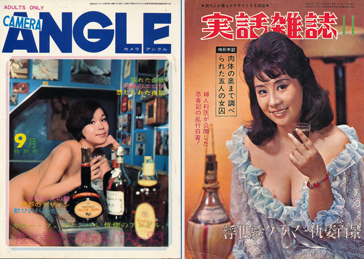 1960s Vintage Japanese Porn Magazines - Intoxicating Ladies: 25 Vintage Magazine Cover Girls Having a Drink -  Flashbak