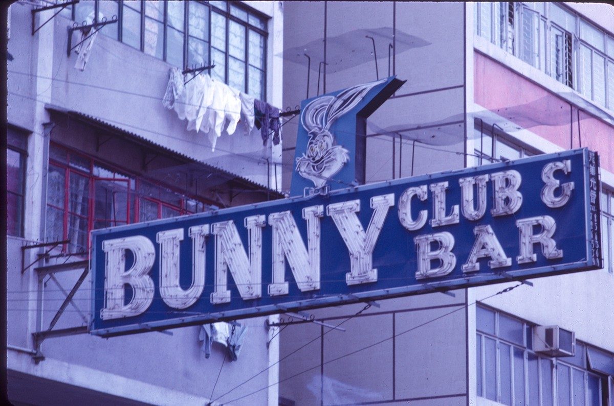 Bunny Club, Wanchai, 1967