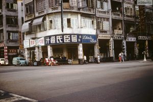 Wan Chai: Sex, Dives and Bar Cards From 1970s Hong Kong - Flashbak