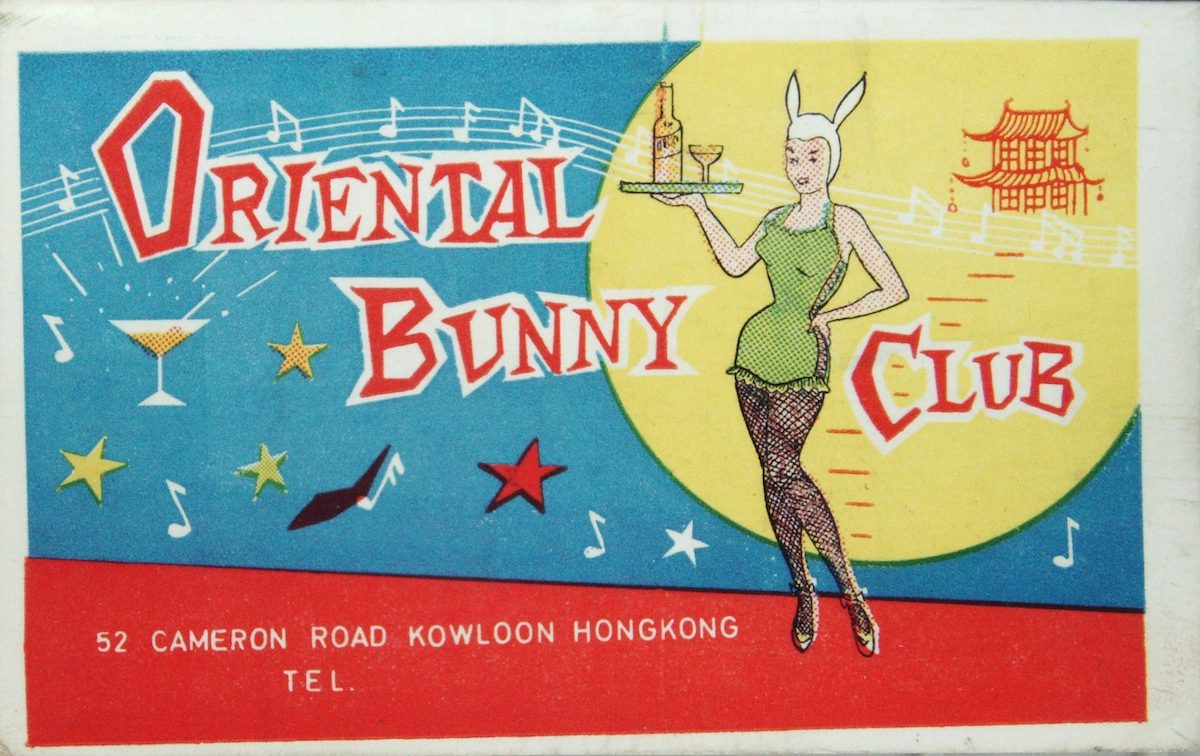 wanchai bars hong kong 1970s1960 cards