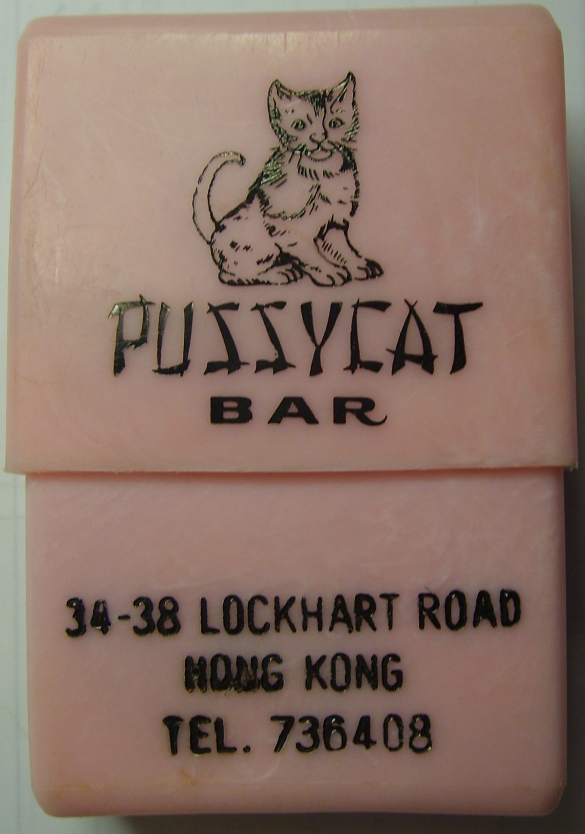 wanchai bars hong kong 1970s1960 cards