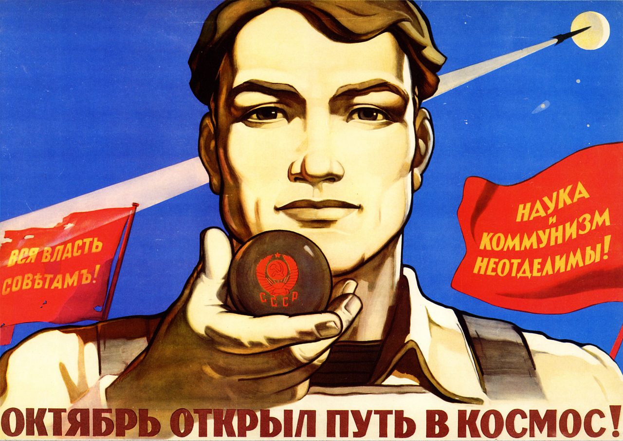 Soviet propaganda space posters art