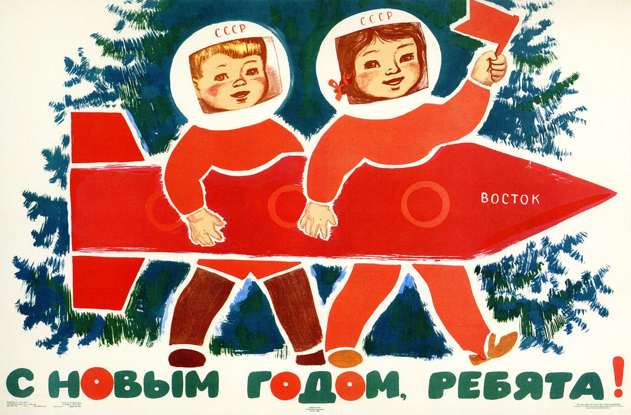 Soviet propaganda space posters art