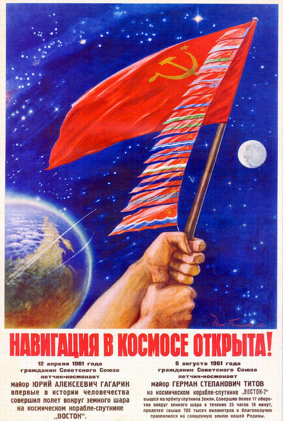 Soviet propaganda space posters art