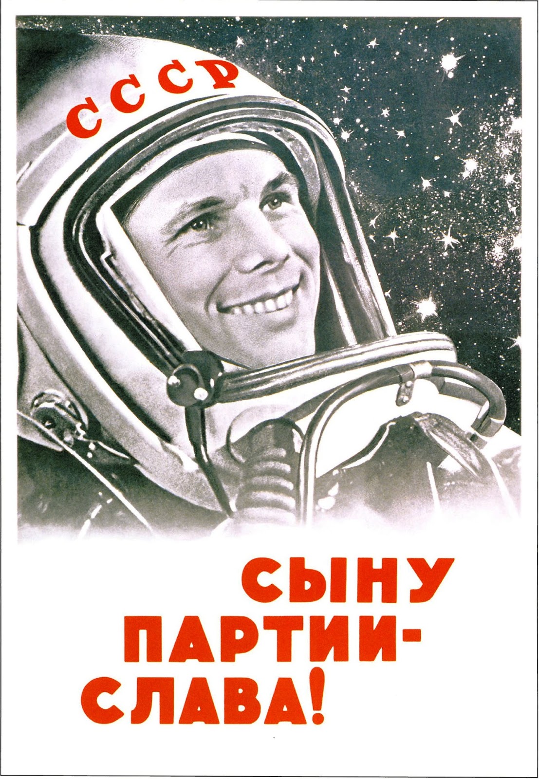 Soviet propaganda space posters art