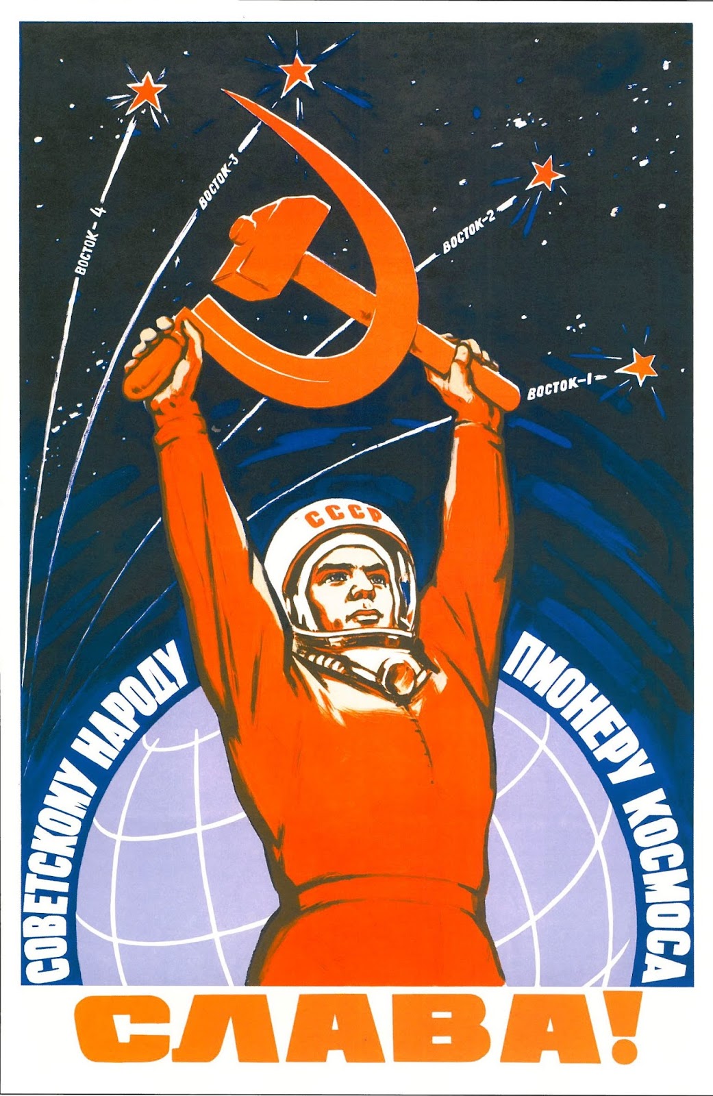 Soviet Space Propaganda Poster Or Canvas Print ''Homeland Mission Completed!'' 
