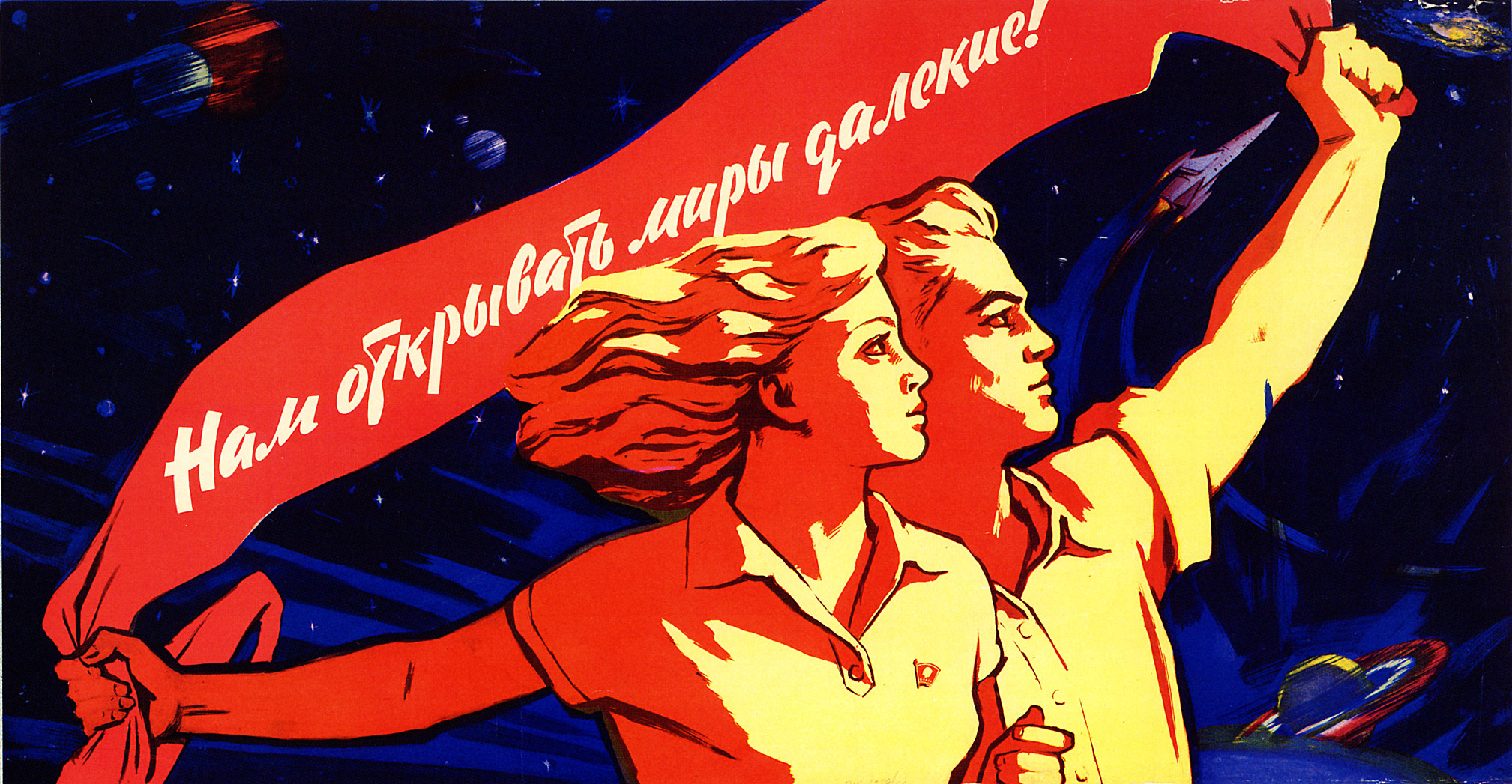 Sovietspaceposters