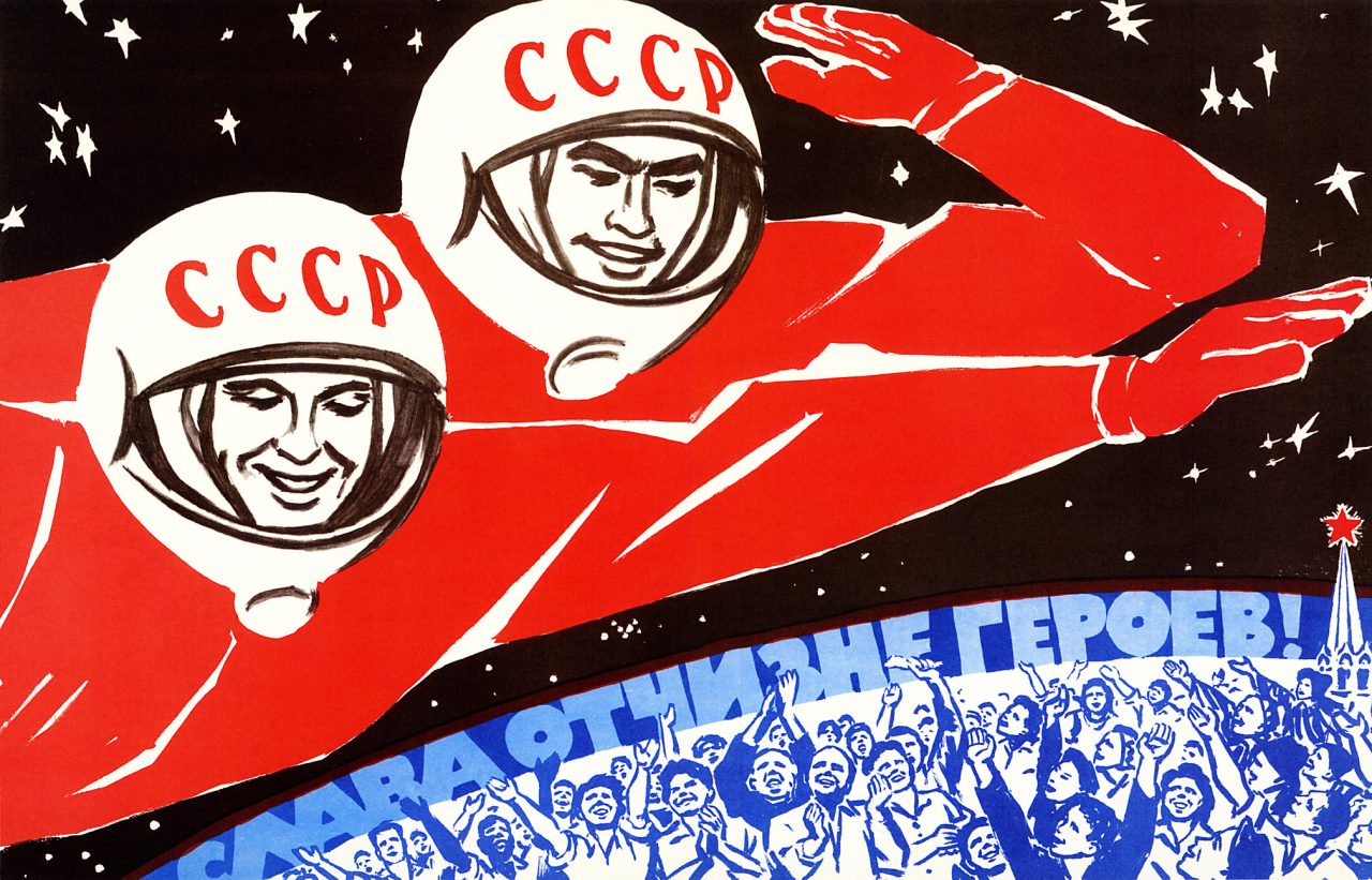 Soviet propaganda space posters art