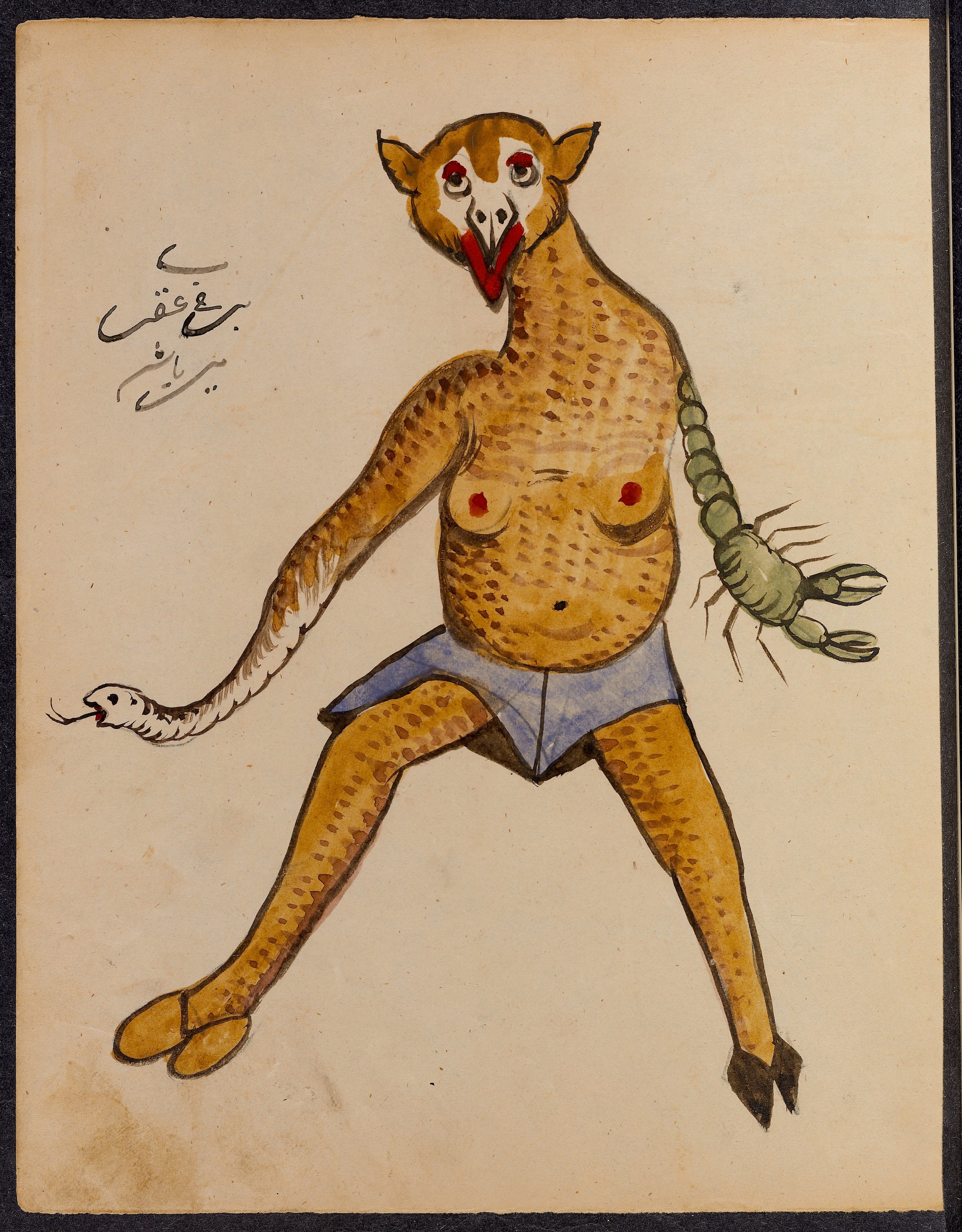 Iran Demons art book 20th Century Isfahan