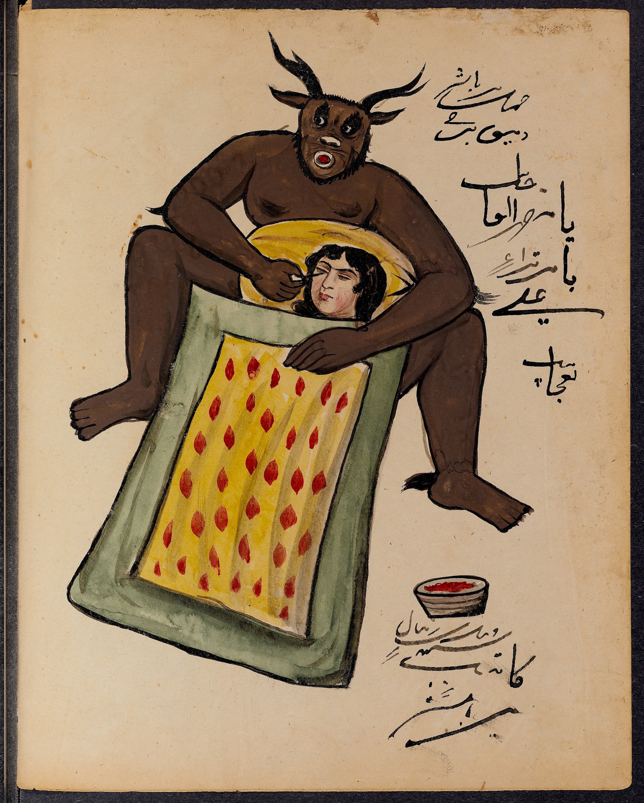 Iran Demons art book 20th Century Isfahan