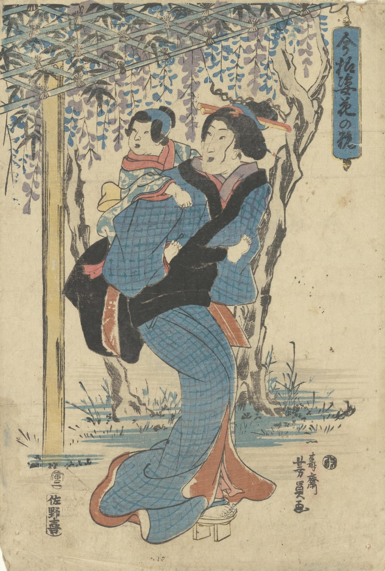 Woman and Child, from the series Dressing Up for the Flowers as Fashionable Figures Edo, second month 1854 Utagawa Yoshikazu